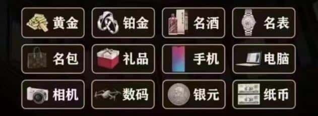 河源市回收奢侈品