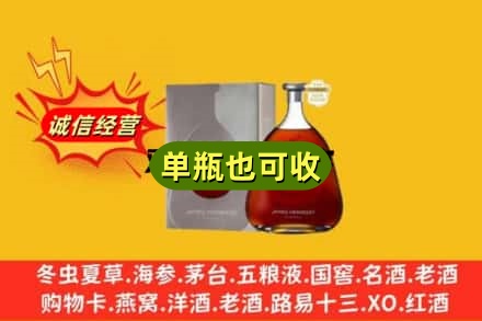 河源市回收名仕