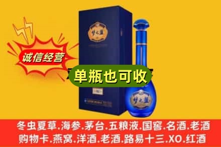 河源市诚信回收梦之蓝