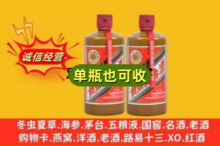 河源市诚信回收精品茅台