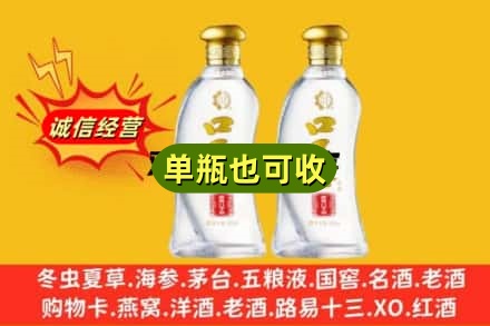 河源市附近回收口子窖