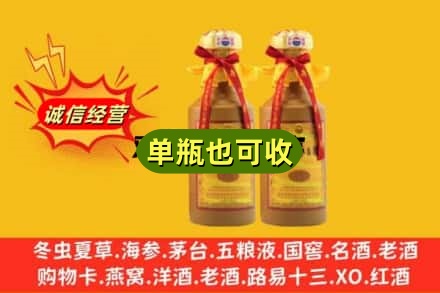 河源市回收15年茅台