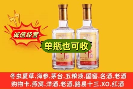 河源市回收郎酒