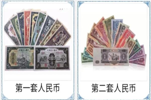 河源市回收旧币